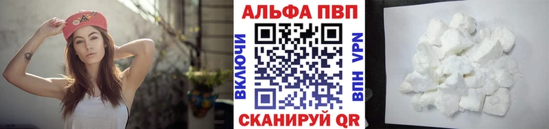A-PVP Соль  ссылка на мегу сайт  Спас-Клепики  цена  