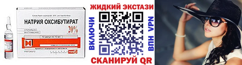 купить закладку  OMG рабочий сайт  БУТИРАТ буратино  Спас-Клепики 