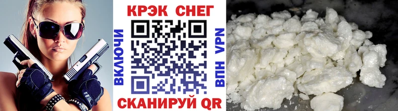 сколько стоит  это наркотические препараты  КОКАИН VHQ  Спас-Клепики 