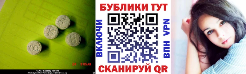 сколько стоит  Спас-Клепики  Экстази Philipp Plein 