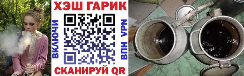 ГАШ Cannabis  магазин продажи   Спас-Клепики 
