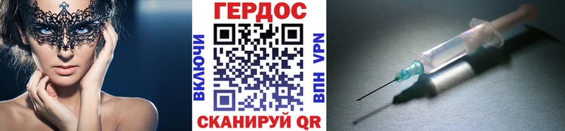 ГЕРОИН Афган  Спас-Клепики 