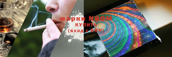 гашишное масло Мегион