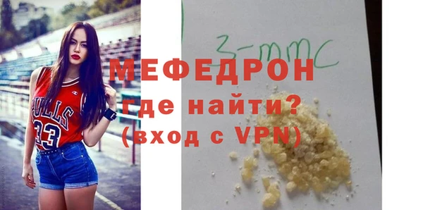 MDMA Premium VHQ Медногорск