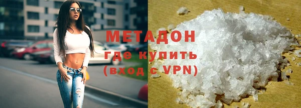 гашишное масло Мегион