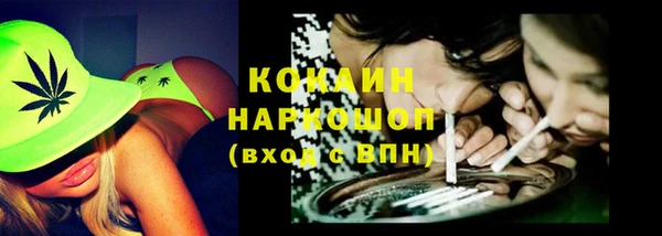 гашишное масло Мегион