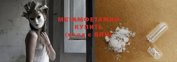 MDMA Premium VHQ Медногорск
