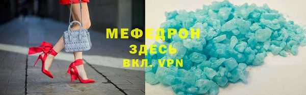 MDMA Premium VHQ Медногорск