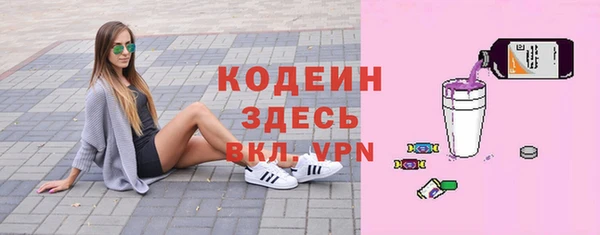 гашишное масло Мегион