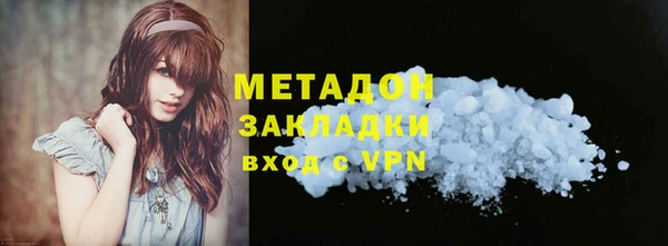 каннабис Михайловка