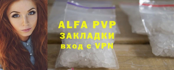амф Михайловск