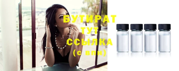 MDMA Premium VHQ Медногорск
