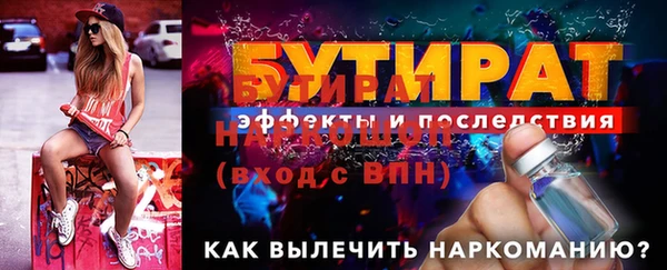 мефедрон Суровикино