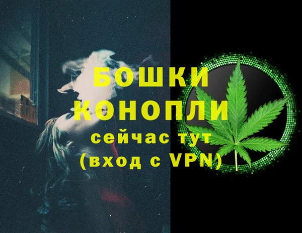 MDMA Premium VHQ Медногорск