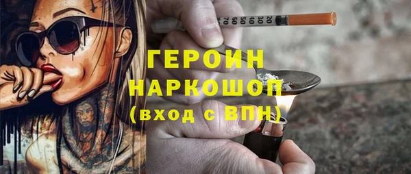 гашишное масло Мегион