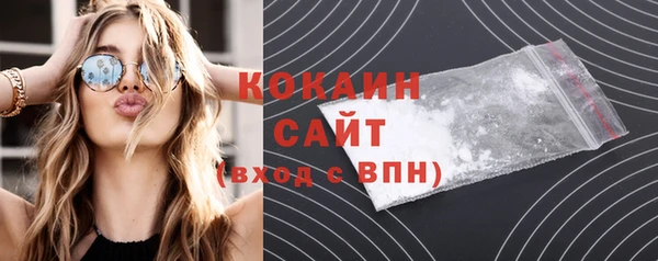 гашишное масло Мегион