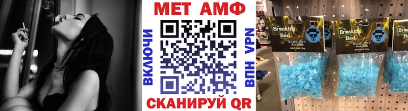 МЕТАМФЕТАМИН пудра  KRAKEN рабочий сайт  Спас-Клепики 