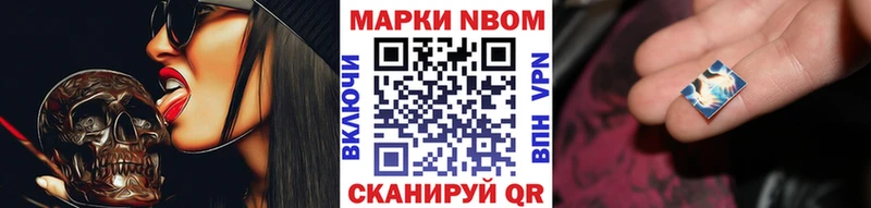 Наркотические марки 1,8мг  MEGA ссылка  Спас-Клепики 